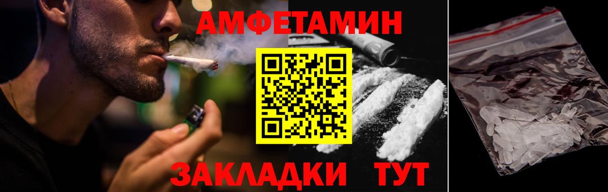 АМФ Premium Анжеро-Судженск