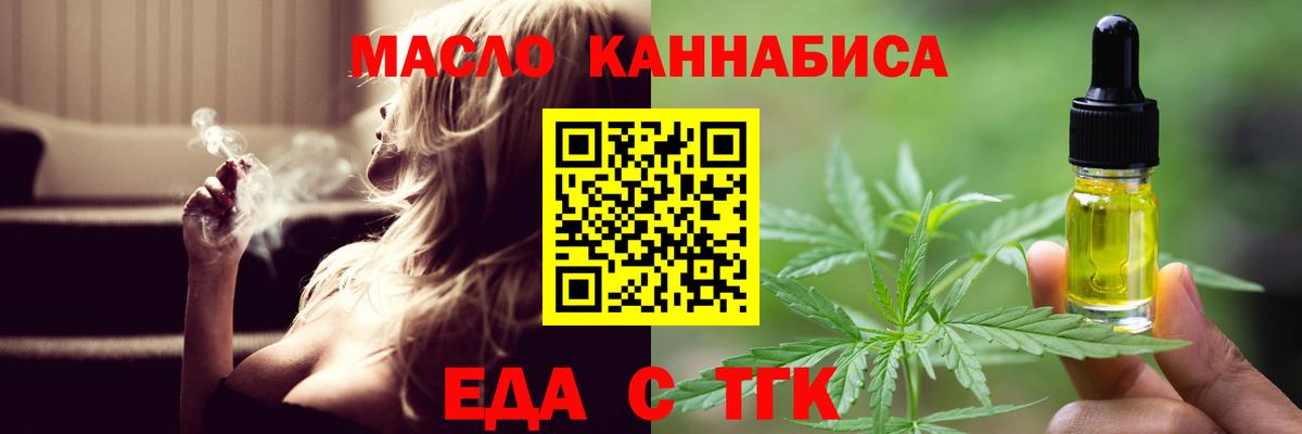 Анжеро-Судженск  Canna-Cookies марихуана  Вход с VPN 