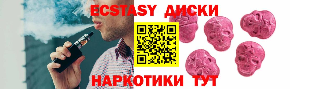 ЭКСТАЗИ бентли  Вход с VPN  Экстази  ЭКСТАЗИ круглые  Анжеро-Судженск 