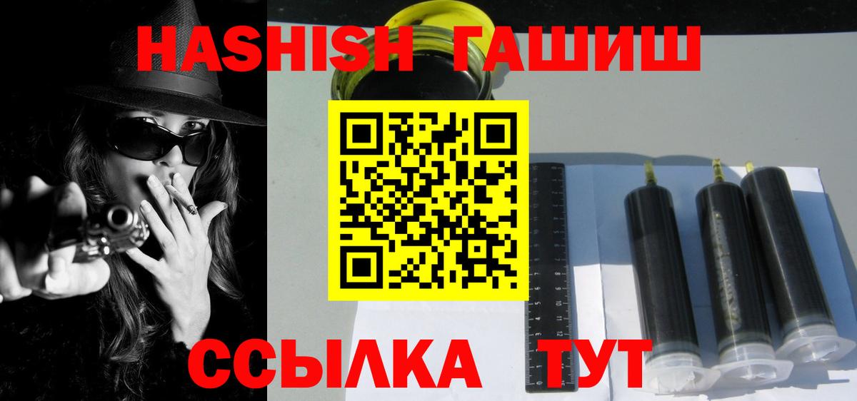 ГАШИШ индика сатива  ГАШИШ  Анжеро-Судженск  как найти   ГАШИШ Cannabis  Вход с VPN 