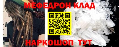 амфетамин Моздок