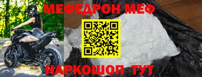 амфетамин Моздок