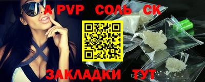 амфетамин Моздок