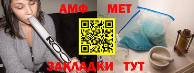амфетамин Моздок