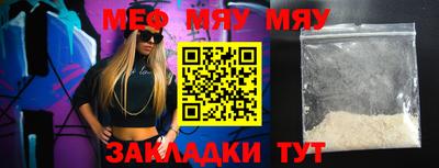амфетамин Моздок