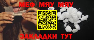 амфетамин Моздок