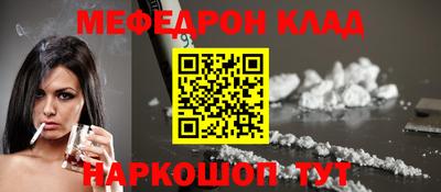 амфетамин Моздок