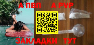 амфетамин Моздок