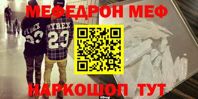 амфетамин Моздок