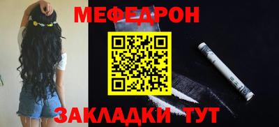 СК Можайск