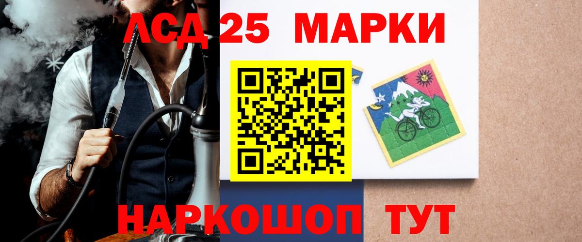 ЛСД экстази ecstasy  LSD-25 экстази ecstasy  LSD-25 экстази  Вход с VPN  Анжеро-Судженск 