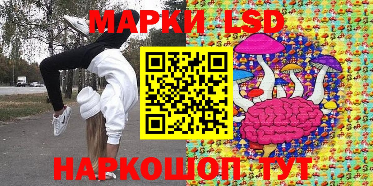 Наркотические марки  Наркотические марки 1,5мг  купить закладку  Анжеро-Судженск  Наркотические марки 1,5мг  Вход с VPN 