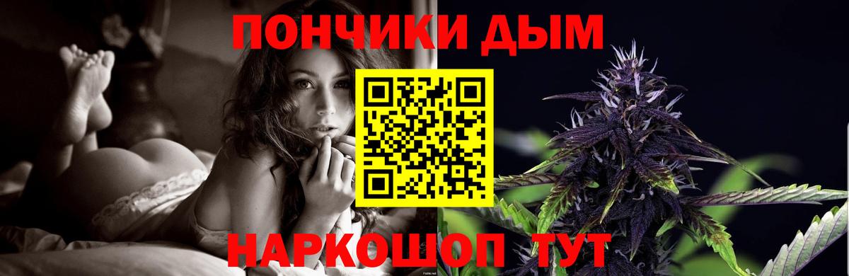 Каннабис MAZAR Анжеро-Судженск