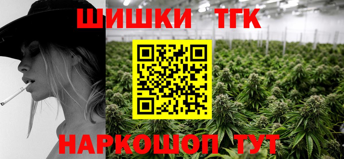 Канабис марихуана  Бошки Шишки Amnesia  Шишки марихуана марихуана  Вход с VPN  Анжеро-Судженск  Бошки марихуана Ganja 